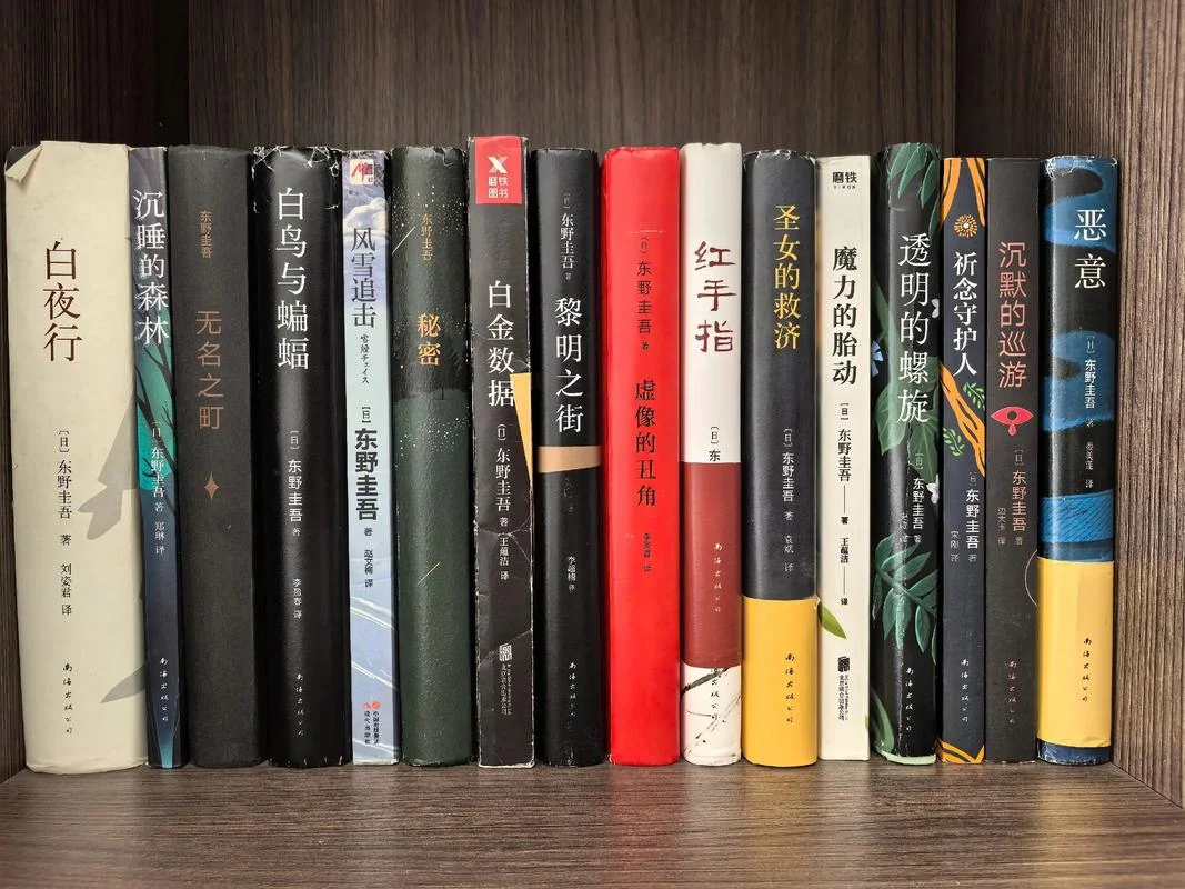 出自那本书_1