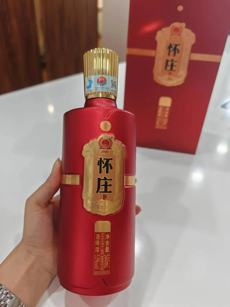 贵州怀庄1983多少钱-