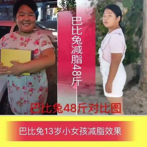 芭比兔减肥饼干原理_1