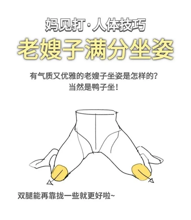 老嫂子这个梗出自哪里_2