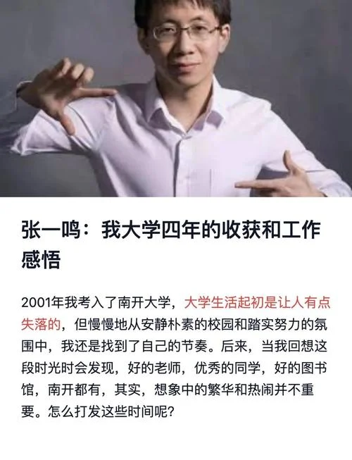 大学一年的收获与感悟-大学收获感悟
