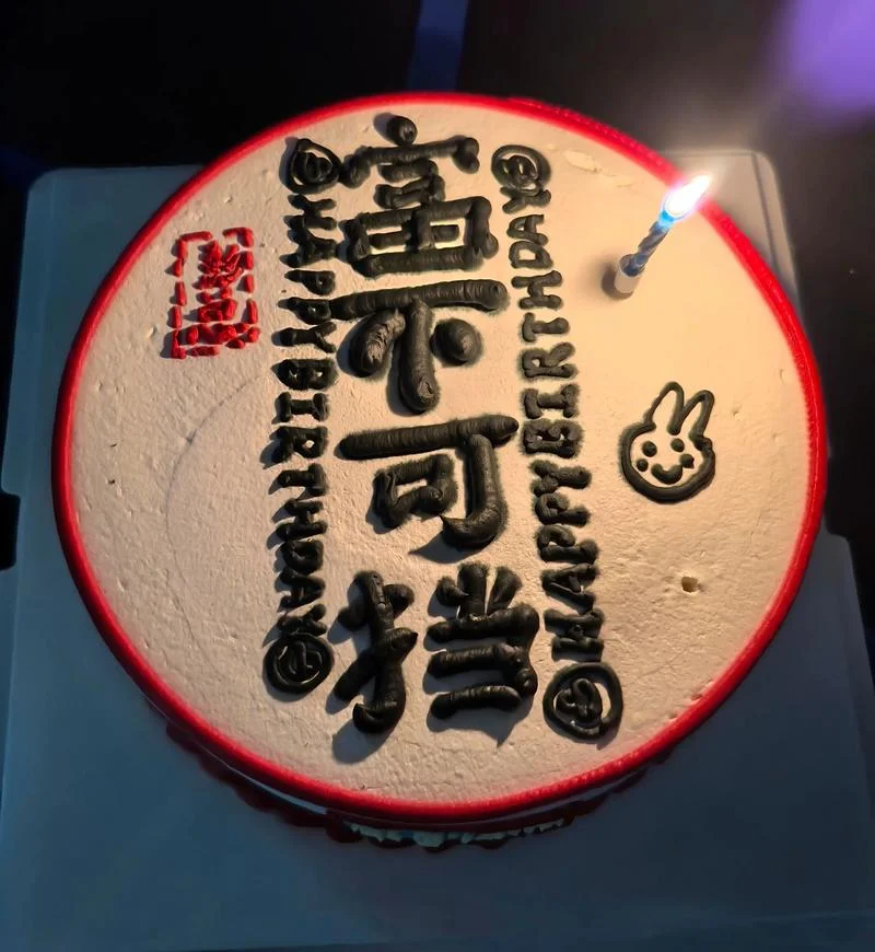 奔四女人的生日感悟_1