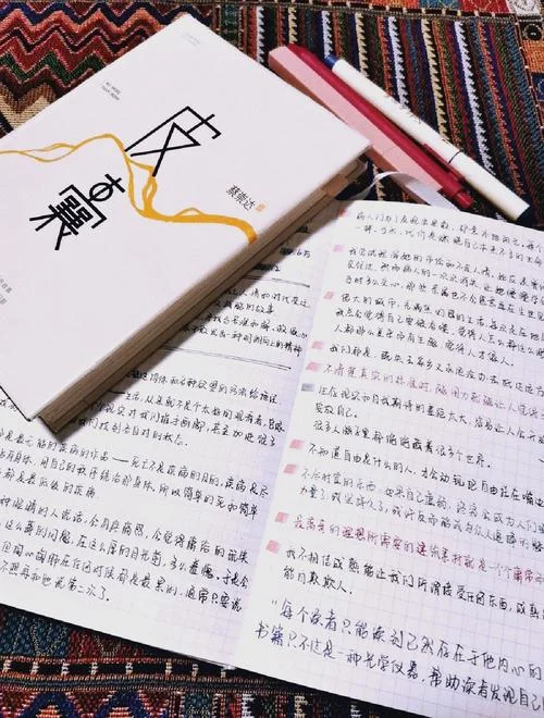 蔡崇达命运读后感-蔡崇达命运读后感