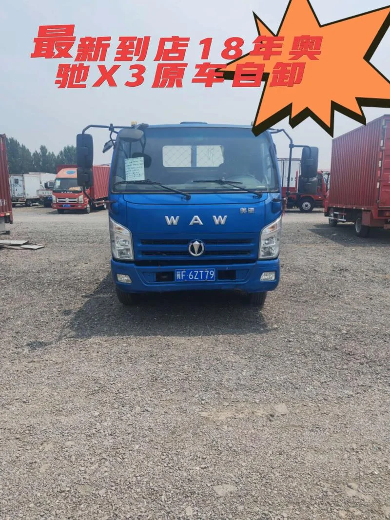 郴州二手车提档要求_1