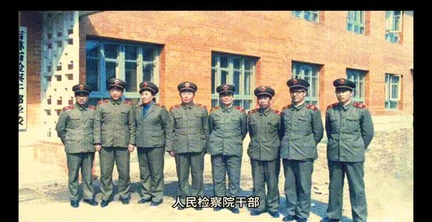 人民检察制度历史变迁-人民检察制度沿革