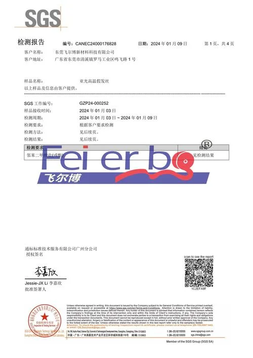 sgs认证是什么_1
