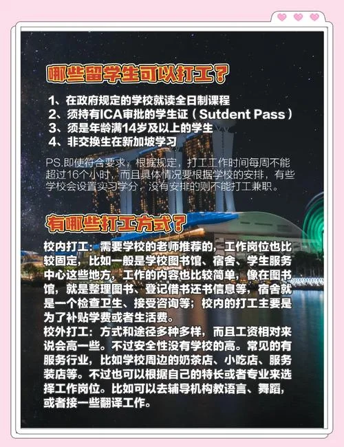 关于留学的政策_1