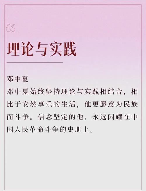 理论一经掌握群众出自_1