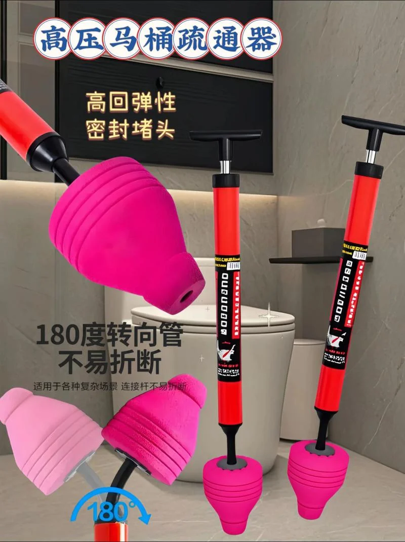 通马桶的那个叫什么?-通马桶叫什么
