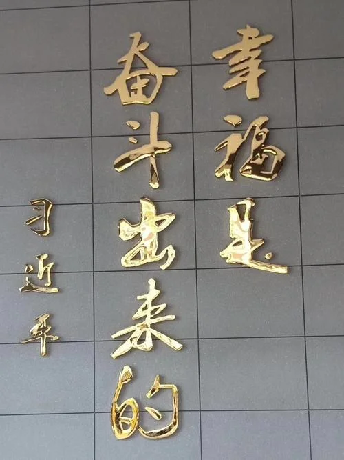 幸福是奋斗出来的感悟_1
