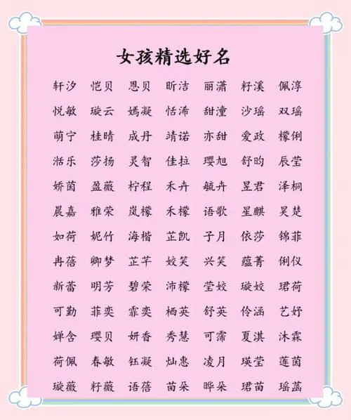 宝宝起名属金的名字_2