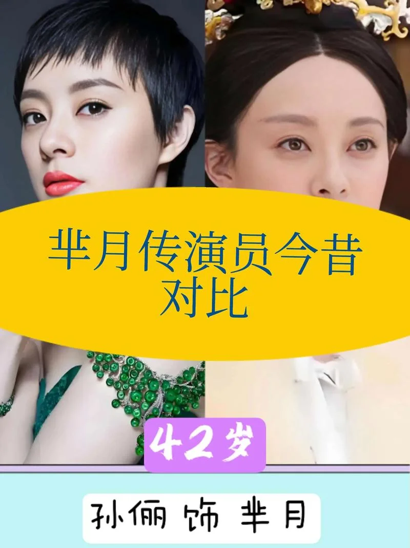 芈月传剧情分集介绍57_1