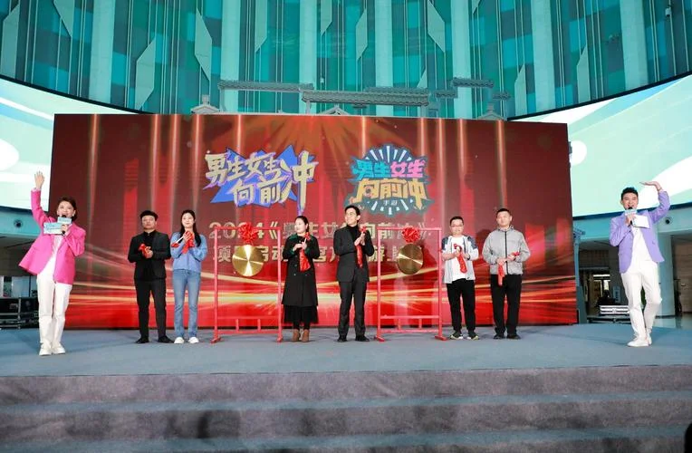 男生女生向前冲报名费_1
