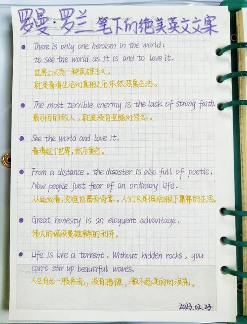 英文短语文案_1