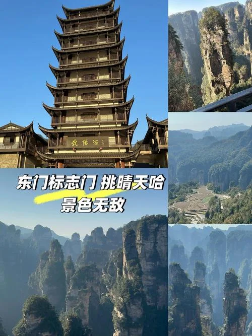 去凤凰张家界旅游攻略_1