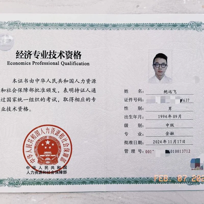 经济师怎么报考_1