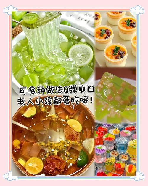 冰粉粉怎么做奶冻-冰粉奶冻制作教程
