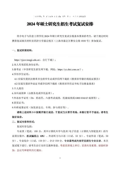 考研考场按什么分_2