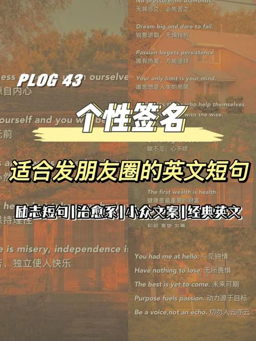 allthebest文案_1