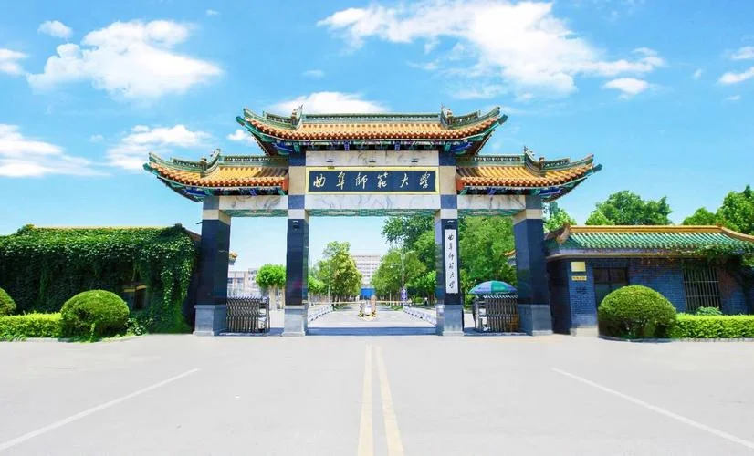 曲阜师范大学历史-曲阜师大历史