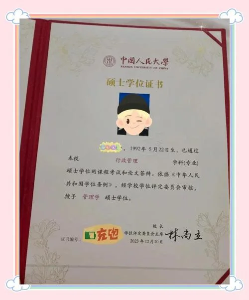 人民大学考研网-人大考研网