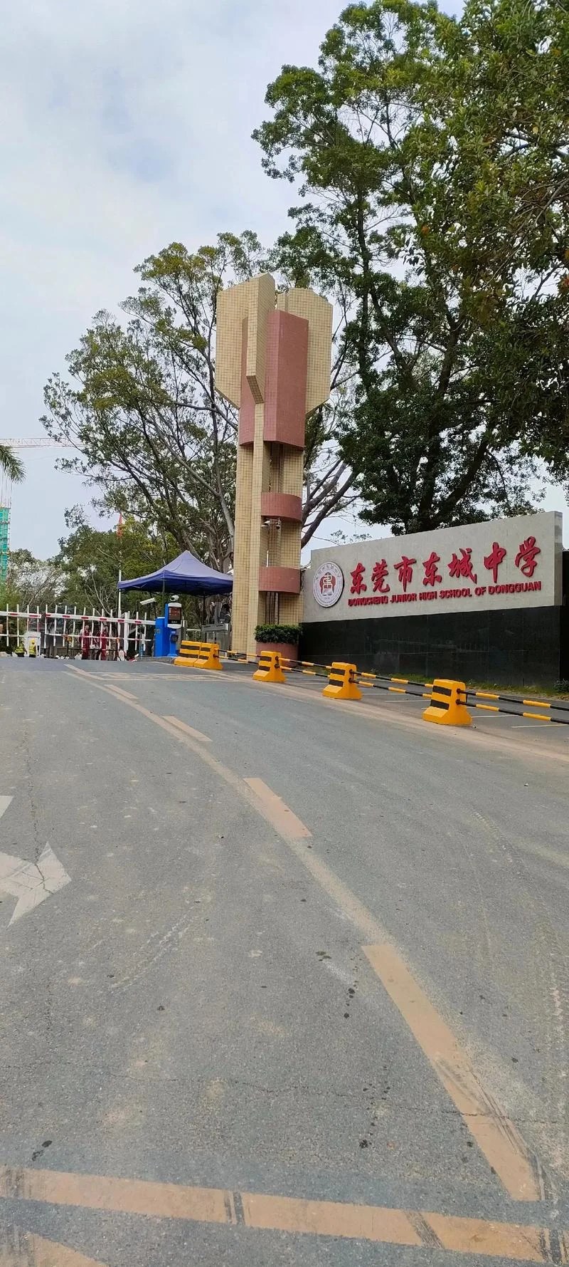 东城第一中学怎么样-东城一中质量如何