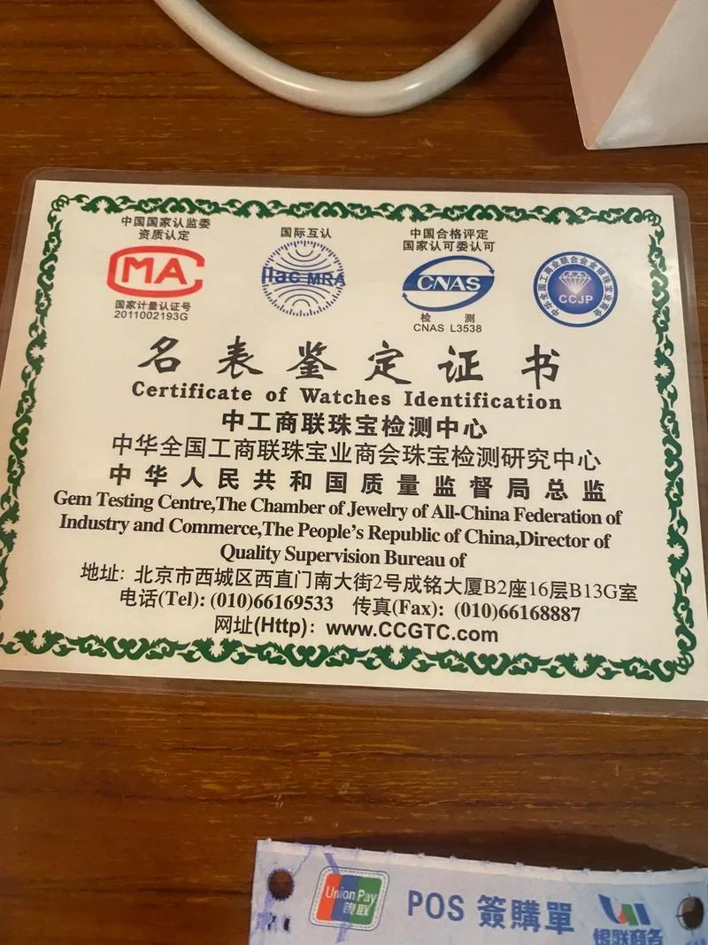 认监委官网证书查询-查询认监委官网证书