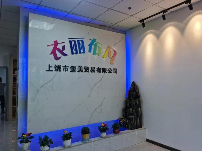 贸易公司是什么概念_2
