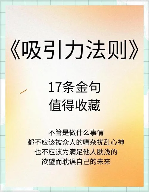 异性相吸的道理是什么_1