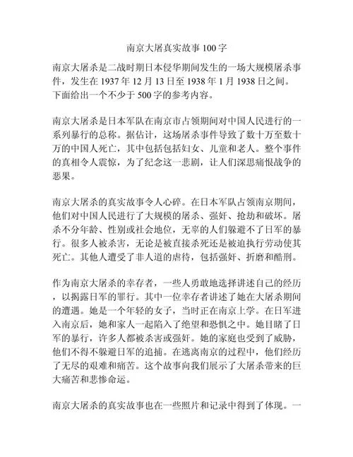 历史小知识100字-历史小知识百字内