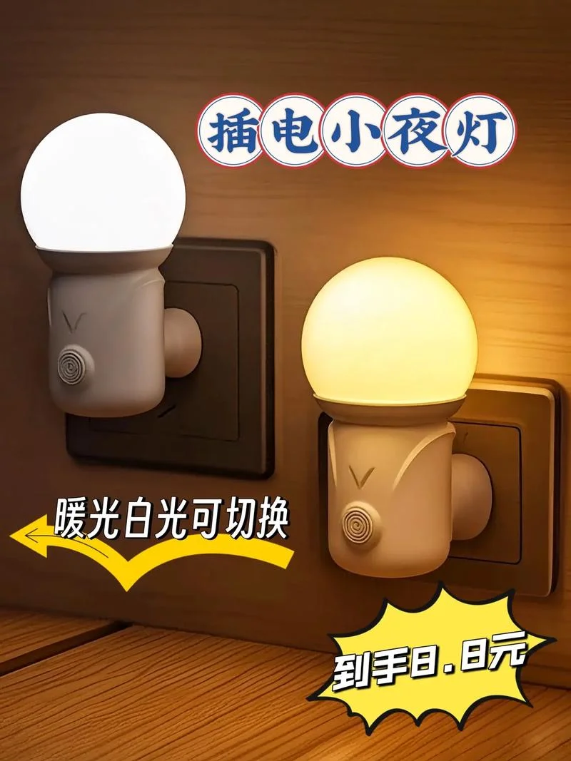 床头灯泡叫什么_1