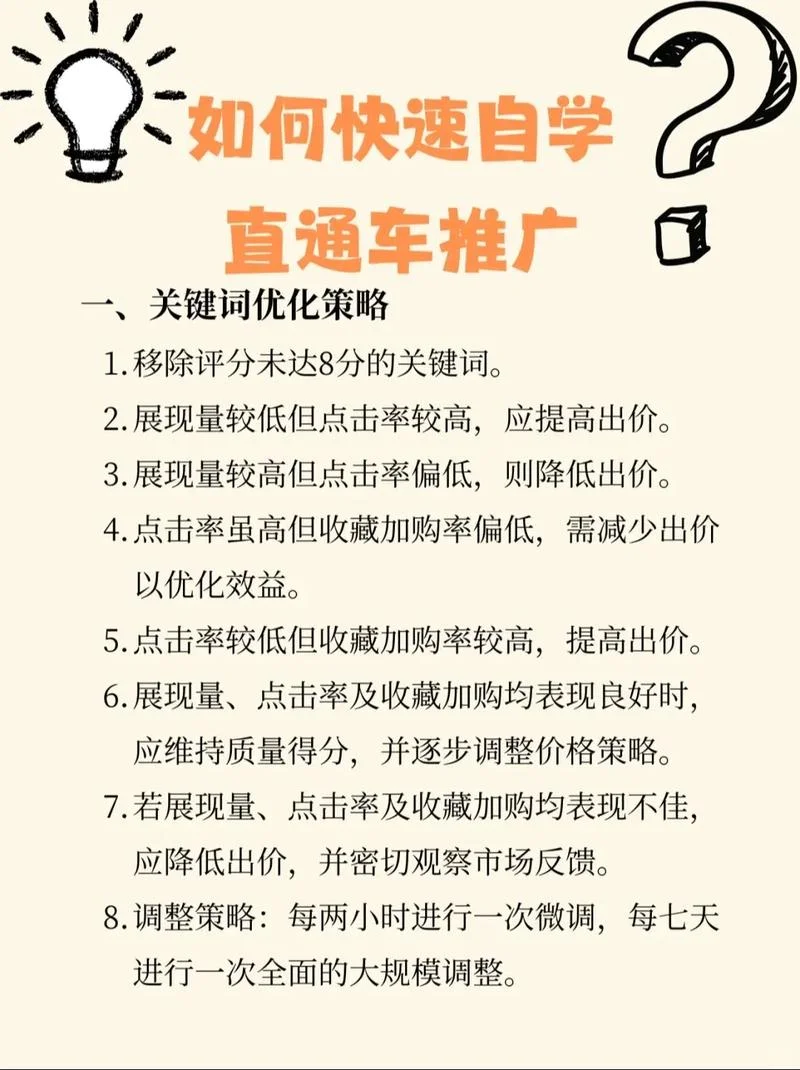 网络推广运营感悟_1