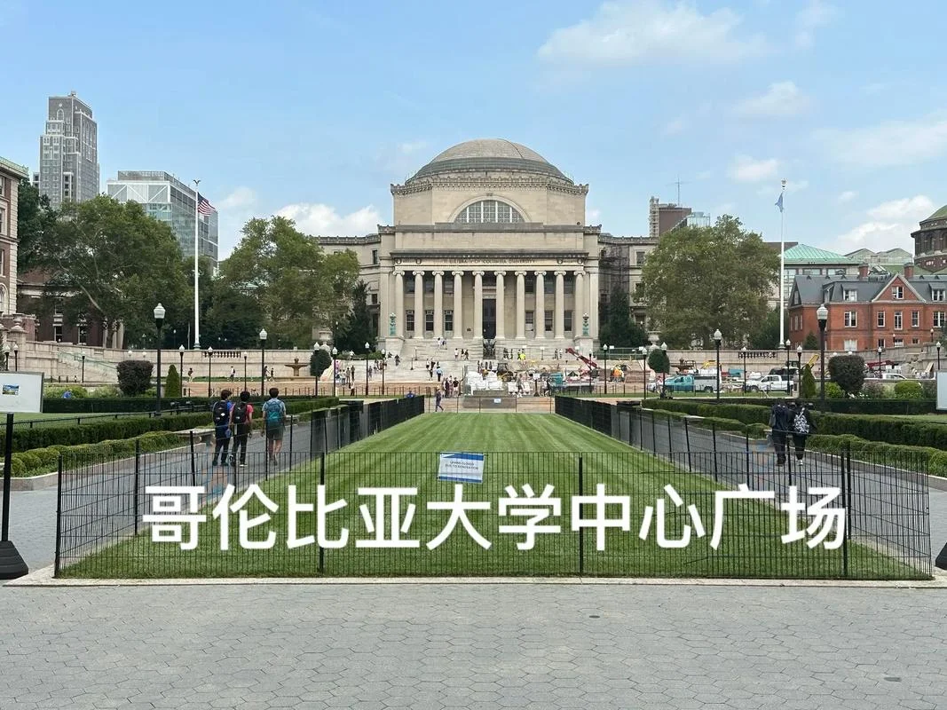 美国哥伦比亚大学sps学院_1