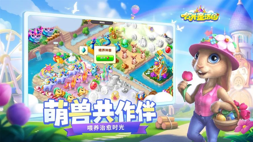 合并游戏叫什么_2