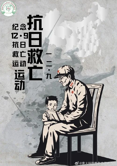 12月9日历史事件_2