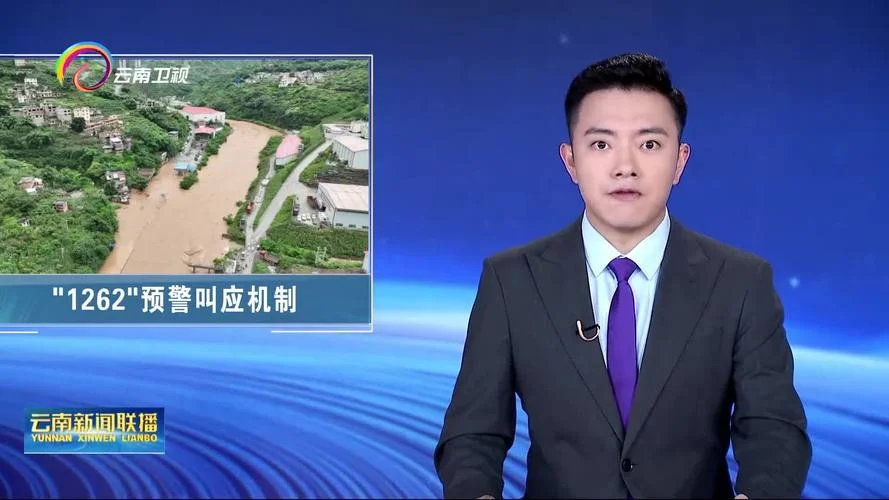 云南卫视历史永远铭记-铭记云南卫视历史