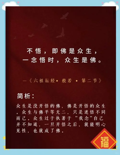 禅语感悟人生的句子-禅语感悟人生句