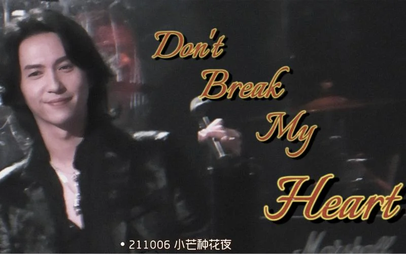 unbreakmyheart成绩_2