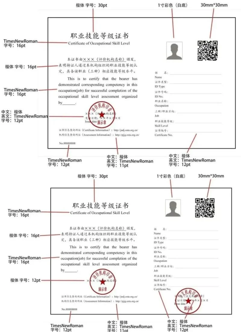 医学检验资格证书查询-医学检验证书速查