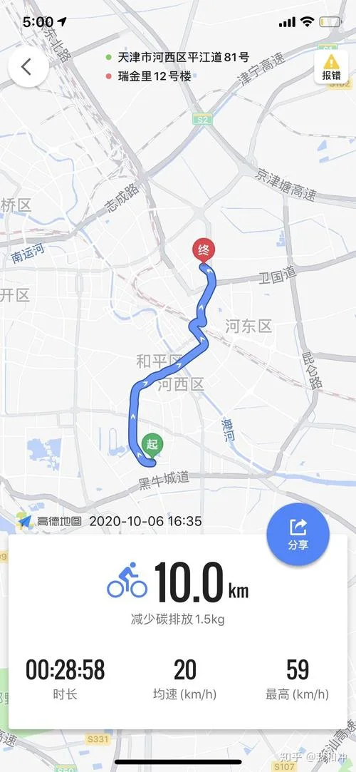 50米是多少千米_1