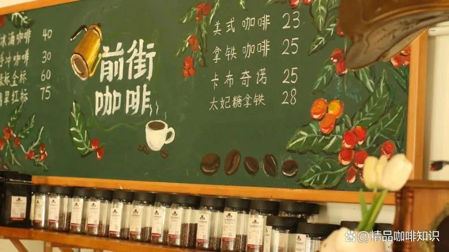 dirty咖啡中文叫什么-脏咖啡中文名