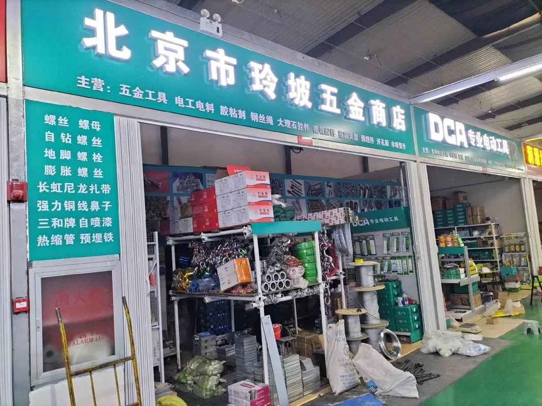 五金店的五金是指什么-
