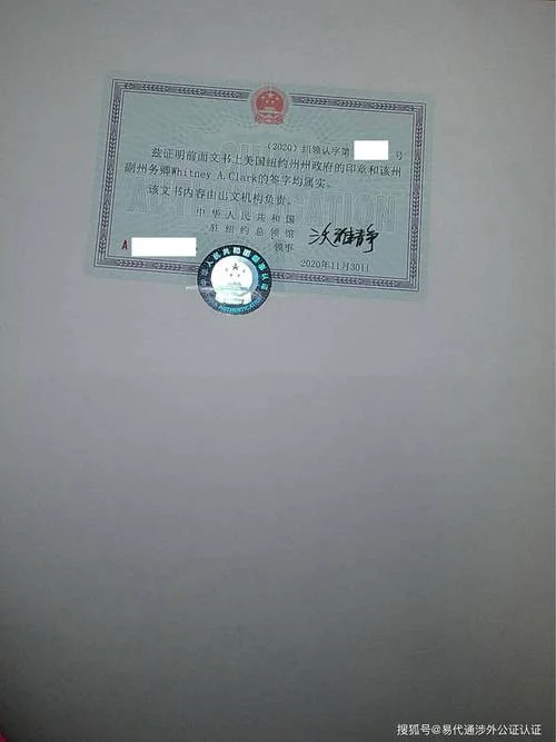 高中毕业证怎么查_1