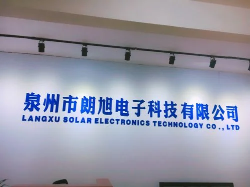 电子公司叫什么_2