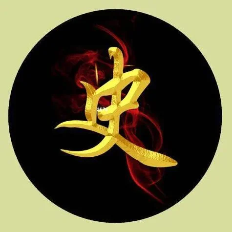男孩姓史叫什么名字好_1