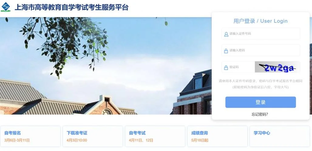 广东自考查询成绩查询-广东自考成绩查询