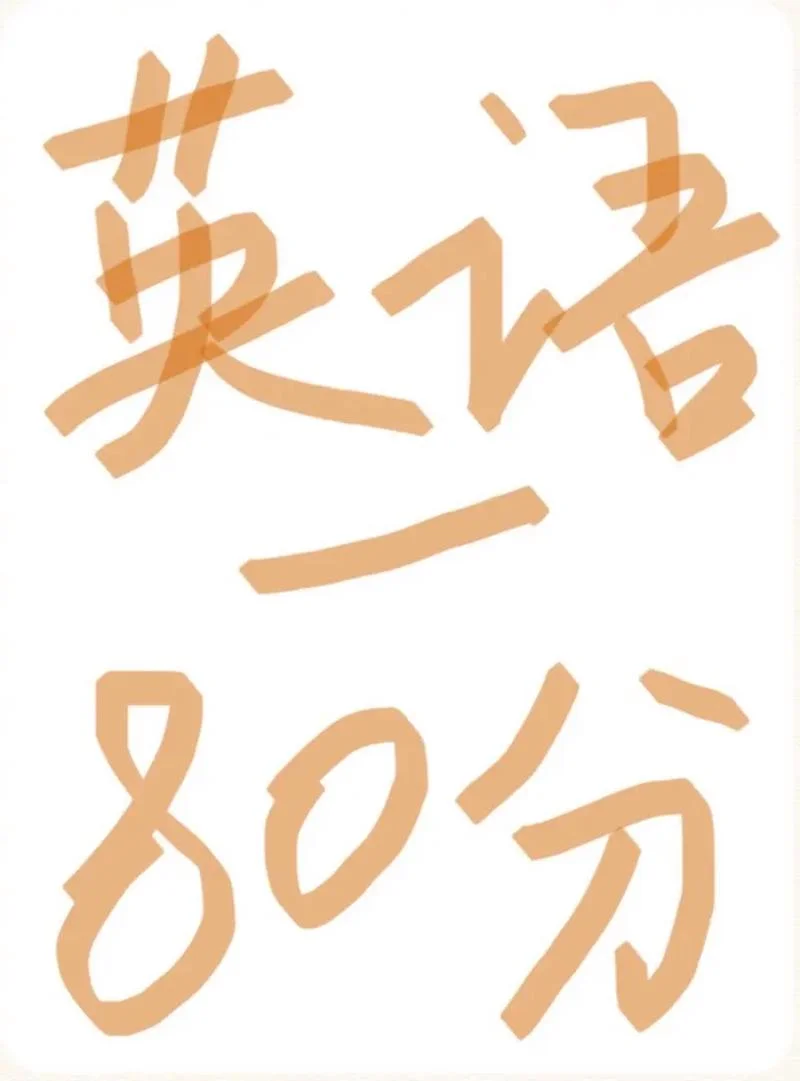 考研要不要考英语-考研必考英语吗