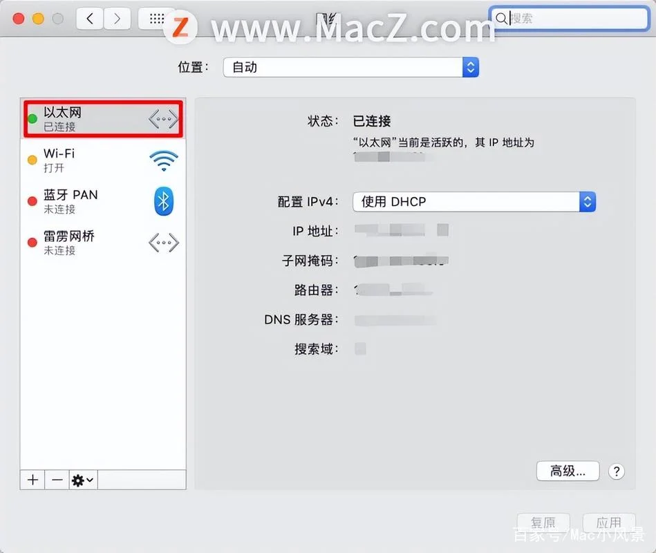 如何查自己ip地址_1