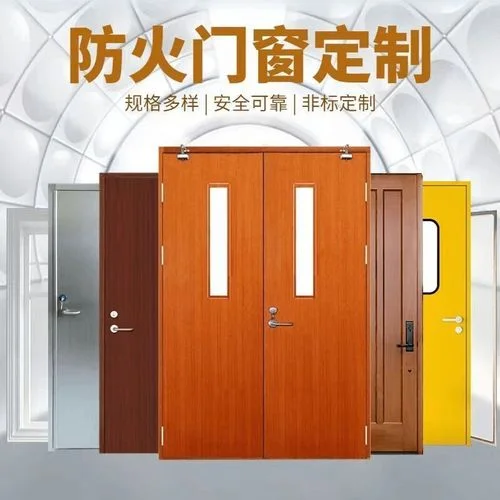 防火门多少一平方_2