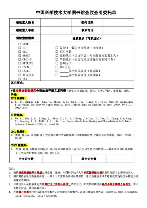 三大索引收录是什么意思_1